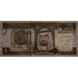 Arabie Saoudite - Pick 21b - 1 riyal - Série 210 - 1986 - Etat : NEUF