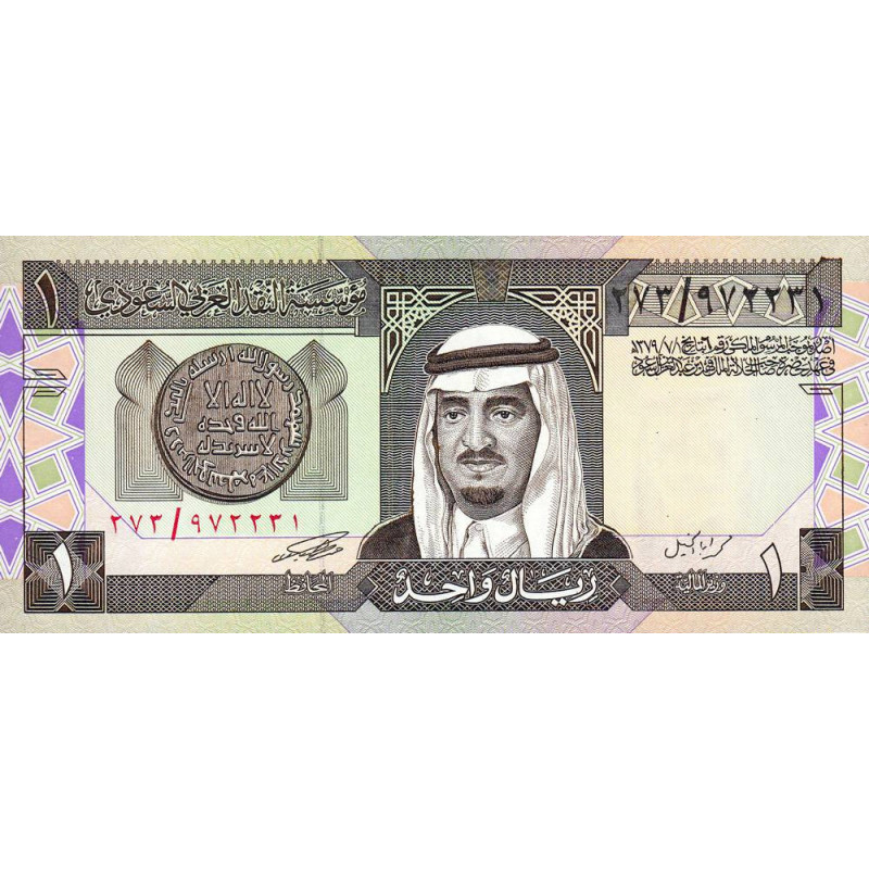 Arabie Saoudite - Pick 21c - 1 riyal - Série 273 - 1990 - Etat : NEUF