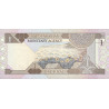 Arabie Saoudite - Pick 21c - 1 riyal - Série 273 - 1990 - Etat : NEUF