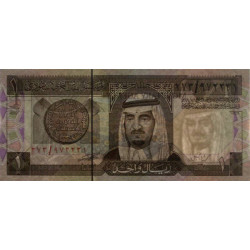 Arabie Saoudite - Pick 21c - 1 riyal - Série 273 - 1990 - Etat : NEUF