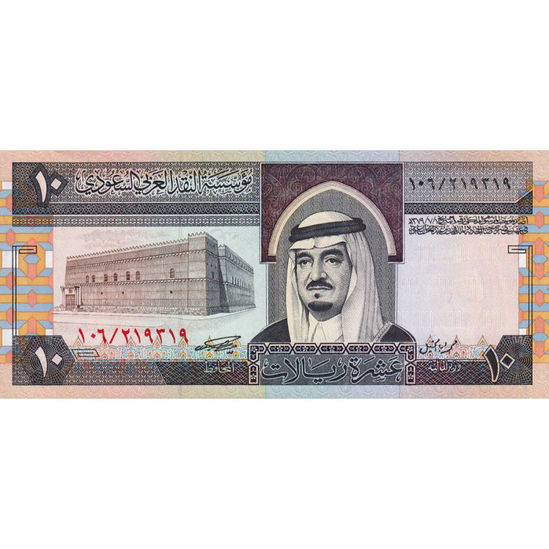Arabie Saoudite - Pick 23b - 10 riyals - Série 106 - 1986 - Etat : NEUF