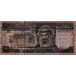 Arabie Saoudite - Pick 23b - 10 riyals - Série 106 - 1986 - Etat : NEUF