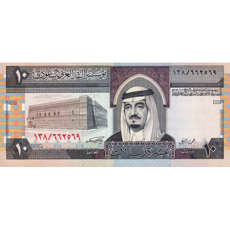 Arabie Saoudite - Pick 23b - 10 riyals - Série 138 - 1986 - Etat : SUP+