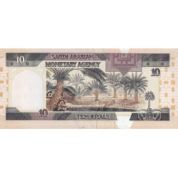 Arabie Saoudite - Pick 23b - 10 riyals - Série 138 - 1986 - Etat : SUP+