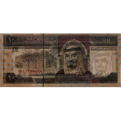 Arabie Saoudite - Pick 23b - 10 riyals - Série 138 - 1986 - Etat : SUP+