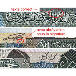 Arabie Saoudite - Pick 24b - 50 riyals - Série 224 - 1986 - Etat : SPL