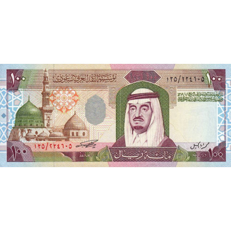 Arabie Saoudite - Pick 25a - 100 riyals - Série 100 - 1984 - Etat : pr.NEUF