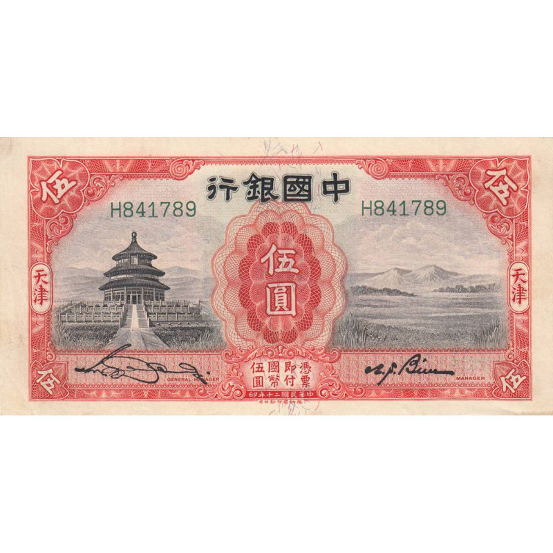 Chine - Bank of China - Pick 70b - 5 yüan - 1931 - Etat : TTB+