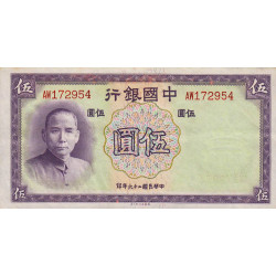 Chine - Bank of China - Pick 80 - 5 yüan - 1937 - Etat : SUP+