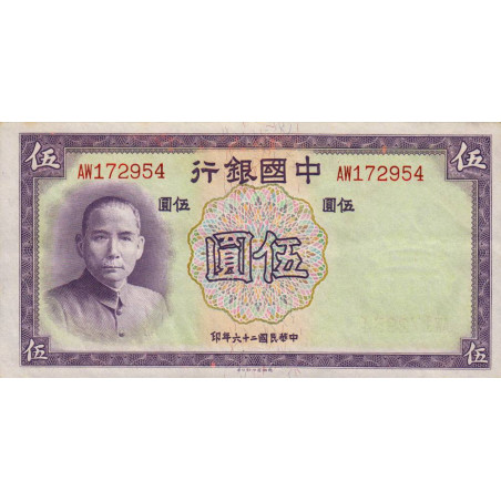 Chine - Bank of China - Pick 80 - 5 yüan - 1937 - Etat : SUP+