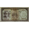 Chine - Bank of China - Pick 80 - 5 yüan - 1937 - Etat : SUP+
