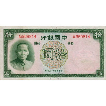 Chine - Bank of China - Pick 81 - 10 yüan - 1937 - Etat : SPL