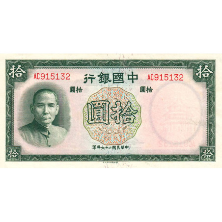 Chine - Bank of China - Pick 81 - 10 yüan - 1937 - Etat : pr. NEUF