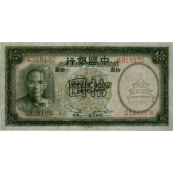 Chine - Bank of China - Pick 81 - 10 yüan - 1937 - Etat : pr. NEUF