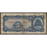 Chine - Bank of China - Pick 84 - 5 yüan - 1940 - Etat : TB
