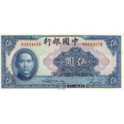 Chine - Bank of China - Pick 84 - 5 yüan - 1940 - Etat : pr.NEUF