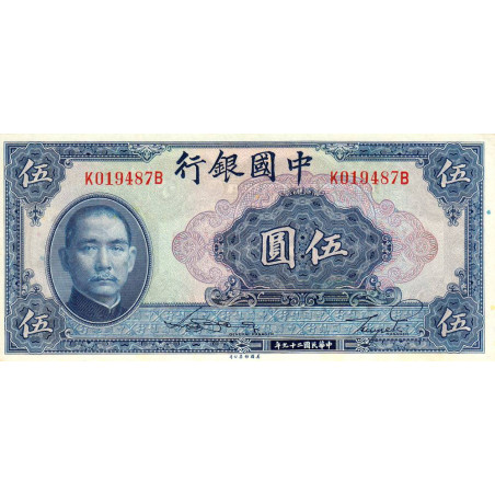 Chine - Bank of China - Pick 84 - 5 yüan - 1940 - Etat : pr.NEUF