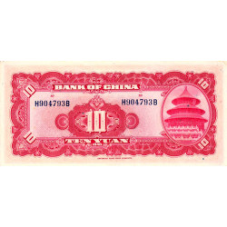 Chine - Bank of China - Pick 85b - 10 yüan - 1940 - Etat : SPL
