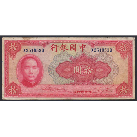 Chine - Bank of China - Pick 85b - 10 yüan - 1940 - Etat : TB+