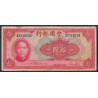 Chine - Bank of China - Pick 85b - 10 yüan - 1940 - Etat : TB+