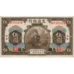 Chine - Bank of Comm. - Shanghai  - Pick 117n - 5 yüan - Série SB-B - 01/10/1914 (1940) - Etat : SUP+