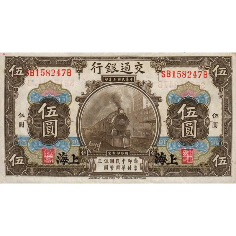 Chine - Bank of Comm. - Shanghai  - Pick 117n - 5 yüan - Série SB-B - 01/10/1914 (1940) - Etat : SUP+