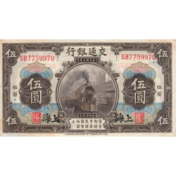 Chine - Bank of Communications - Pick 117n - 5 yüan - 1914 - Etat : SUP