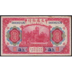 Chine - Bank of Communications - Pick 118q - 10 yüan - 1914 - Etat : TTB