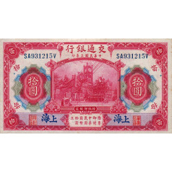 Chine - Bank of Communications - Pick 118q - 10 yüan - 1914 - Etat : SUP