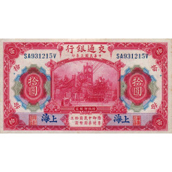 Chine - Bank of Comm. - Shanghai  - Pick 118q - 10 yüan - Série SA-V - 01/10/1914 (1940) - Etat : SUP+