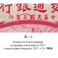 Chine - Bank of Comm. - Shanghai  - Pick 118q - 10 yüan - Série SA-V - 01/10/1914 (1940) - Etat : SUP+
