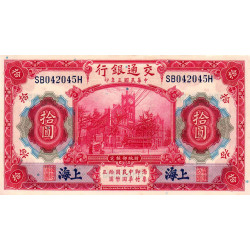 Chine - Bank of Communications - Pick 118q - 10 yüan - 1914 - Etat : SPL