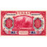 Chine - Bank of Comm. - Shanghai  - Pick 118q - 10 yüan - Série SB-H - 01/10/1914 (1940) - Etat : SPL