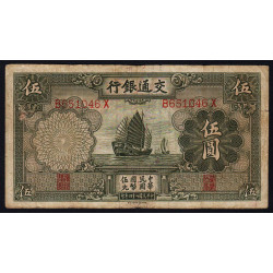 Chine - Bank of Communications - Pick 154 - 5 yüan - 1935 - Etat : B+