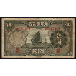 Chine - Bank of Communications - Pick 154a - 5 yüan - Série B-X - 1935 - Etat : B+