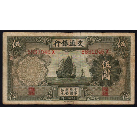 Chine - Bank of Communications - Pick 154a - 5 yüan - Série B-X - 1935 - Etat : B+