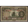 Chine - Bank of Communications - Pick 154a - 5 yüan - Série B-X - 1935 - Etat : B+