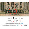 Chine - Bank of Communications - Pick 154a - 5 yüan - Série B-X - 1935 - Etat : B+