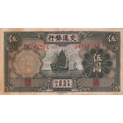Chine - Bank of Communications - Pick 154 - 5 yüan - 1935 - Etat : TB