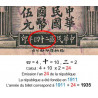 Chine - Bank of Communications - Pick 154a - 5 yüan - Série D-C - 1935 - Etat : TB