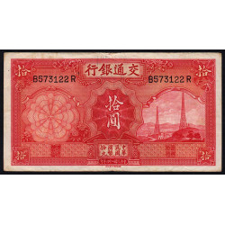Chine - Bank of Communications - Pick 155 - 10 yüan - 1935 - Etat : TB+