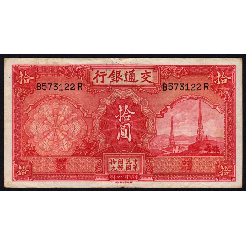 Chine - Bank of Communications - Pick 155 - 10 yüan - Série B-R - 1935 - Etat : TB+