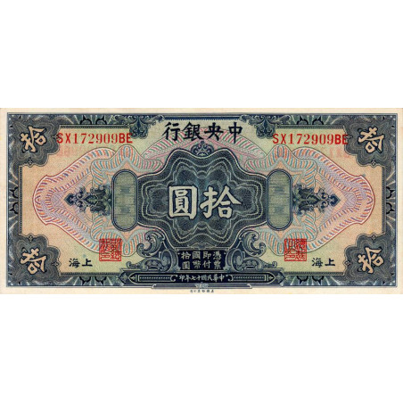 Chine - Central Bank of China - Pick 197e - 10 yüan - 1928 - Etat : SPL