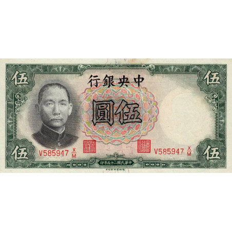 Chine - Central Bank of China - Pick 213a - 5 yüan - 1936 - Etat : SPL