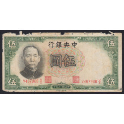 Chine - Central Bank of China - Pick 213c - 5 yüan - 1936 - Etat : B