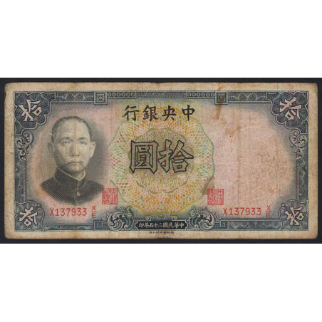 Chine - Central Bank of China - Pick 214a - 10 yüan - 1936 - Etat : B+