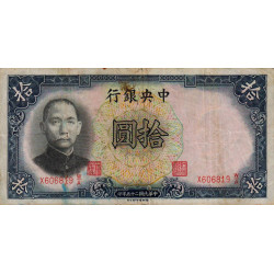 Chine - Central Bank of China - Pick 214c - 10 yüan - 1936 - Etat : TB+