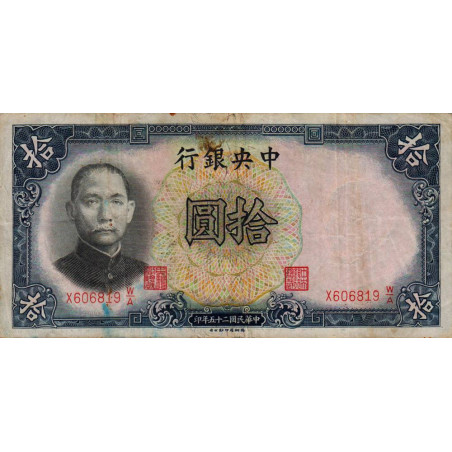 Chine - Central Bank of China - Pick 214c - 10 yüan - 1936 - Etat : TB+