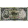 Chine - Central Bank of China - Pick 214c - 10 yüan - 1936 - Etat : TB+