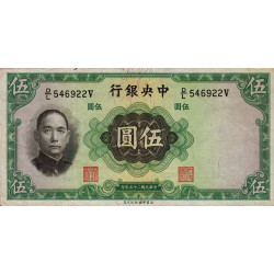 Chine - Central Bank of China - Pick 217a_2 - 5 yüan - 1936 - Etat : TTB+